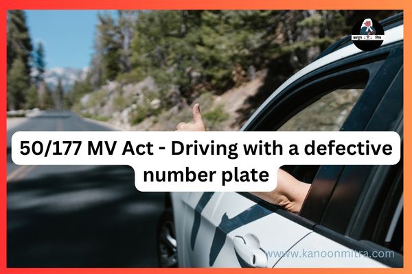 50/177 MV Act - Driving with a defective number plate