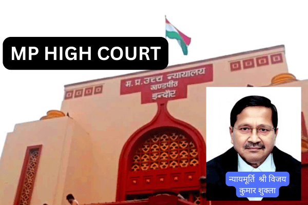 HON'BLE SHRI JUSTICE VIJAY KUMAR SHUKLA