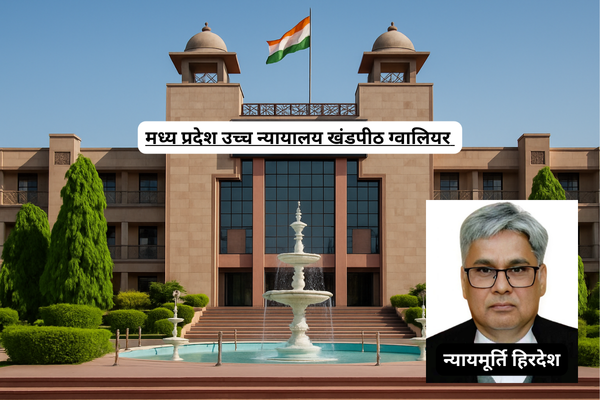 मध्यप्रदेश हाईकोर्ट ने मुआवज़ा आदेश रद्द किया, अकेली खड़ी ट्रॉली को ‘मोटर व्हीकल’ मानने से किया इंकार