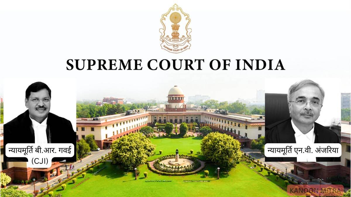 धारा 138 एन.आई. एक्ट